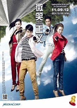 Wei Xiao