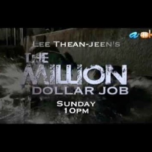 The Million Dollar Job